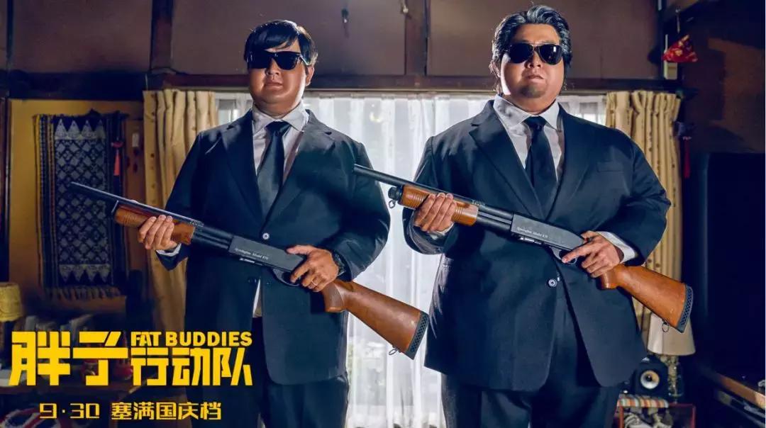 9月和10月份好看的电影,九月份值得一看的电影