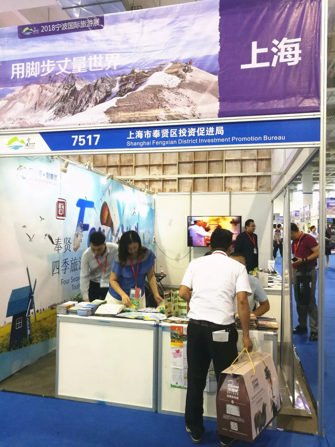 涓婃捣甯傚璐ゆ梾娓稿尯,涓轰笂娴锋墦call