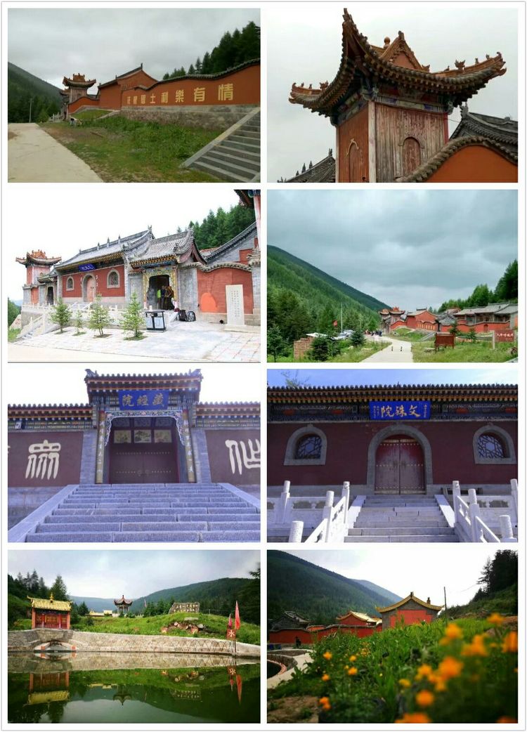 别样朝台路（繁峙古北台）