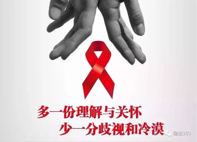 艾滋病携带者怎么进行保密,艾滋病携带者怎么才能看出来