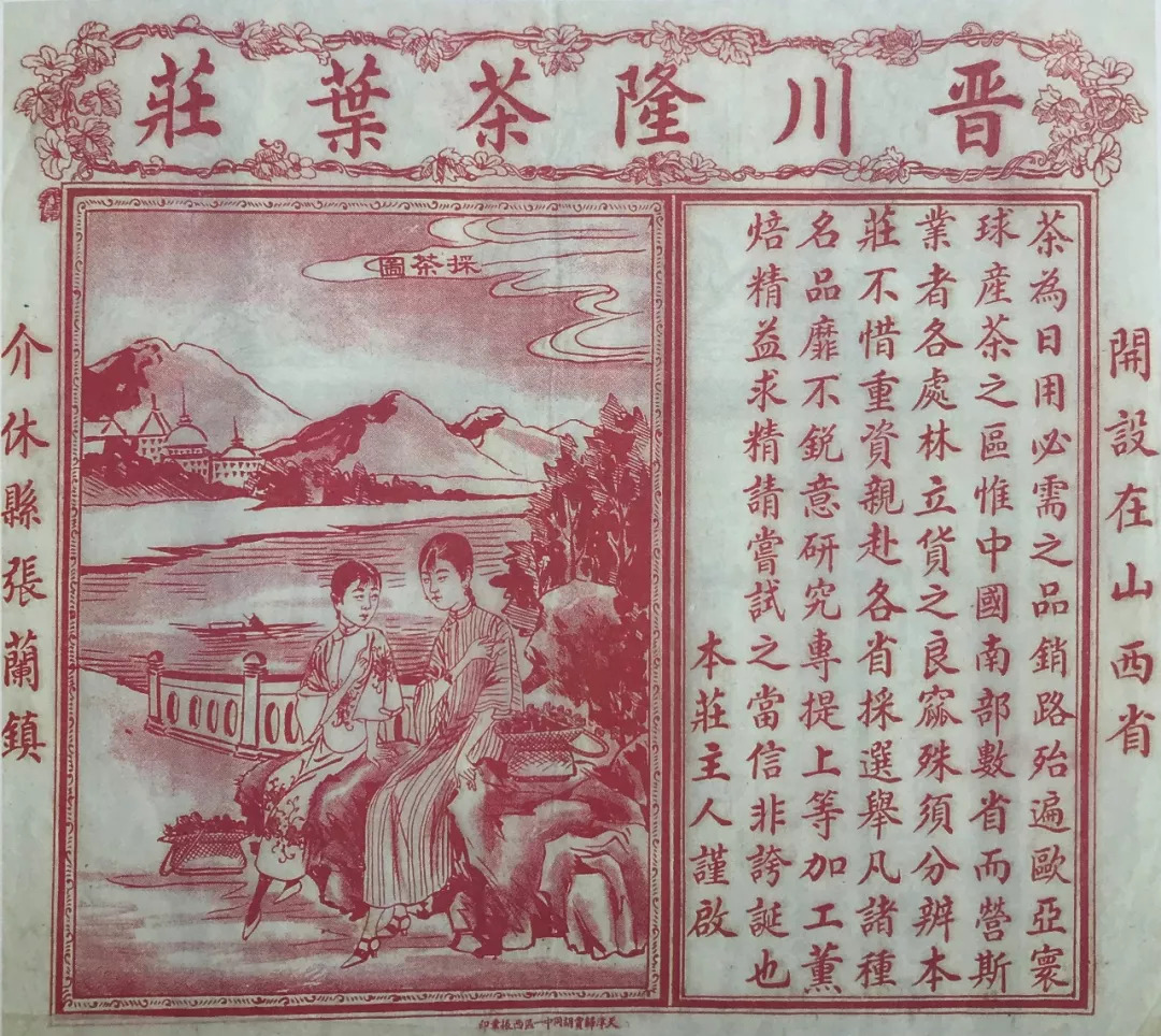 晋商五百年书籍推荐,晋商兴衰史深度解析