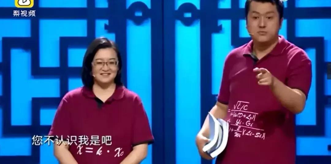 郭德纲如何评价上海交大博士,吐槽郭德纲的交大博士