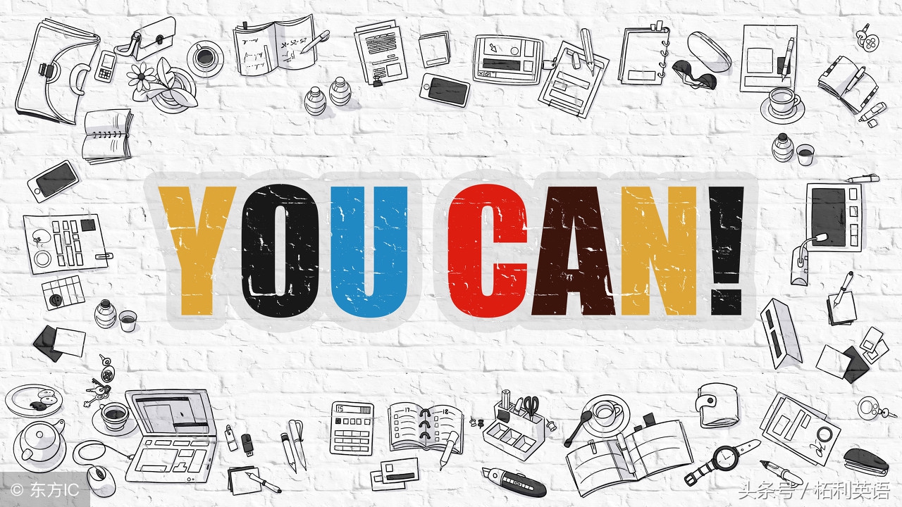 人生的12条法则英文版,拥有快乐人生的秘诀