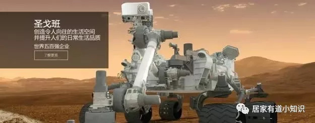 家装知识大全衣柜,龙牌和圣戈班石膏板哪个好