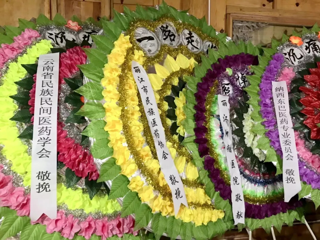 丽江神医和士秀地址,丽江神医和士秀怎么联系