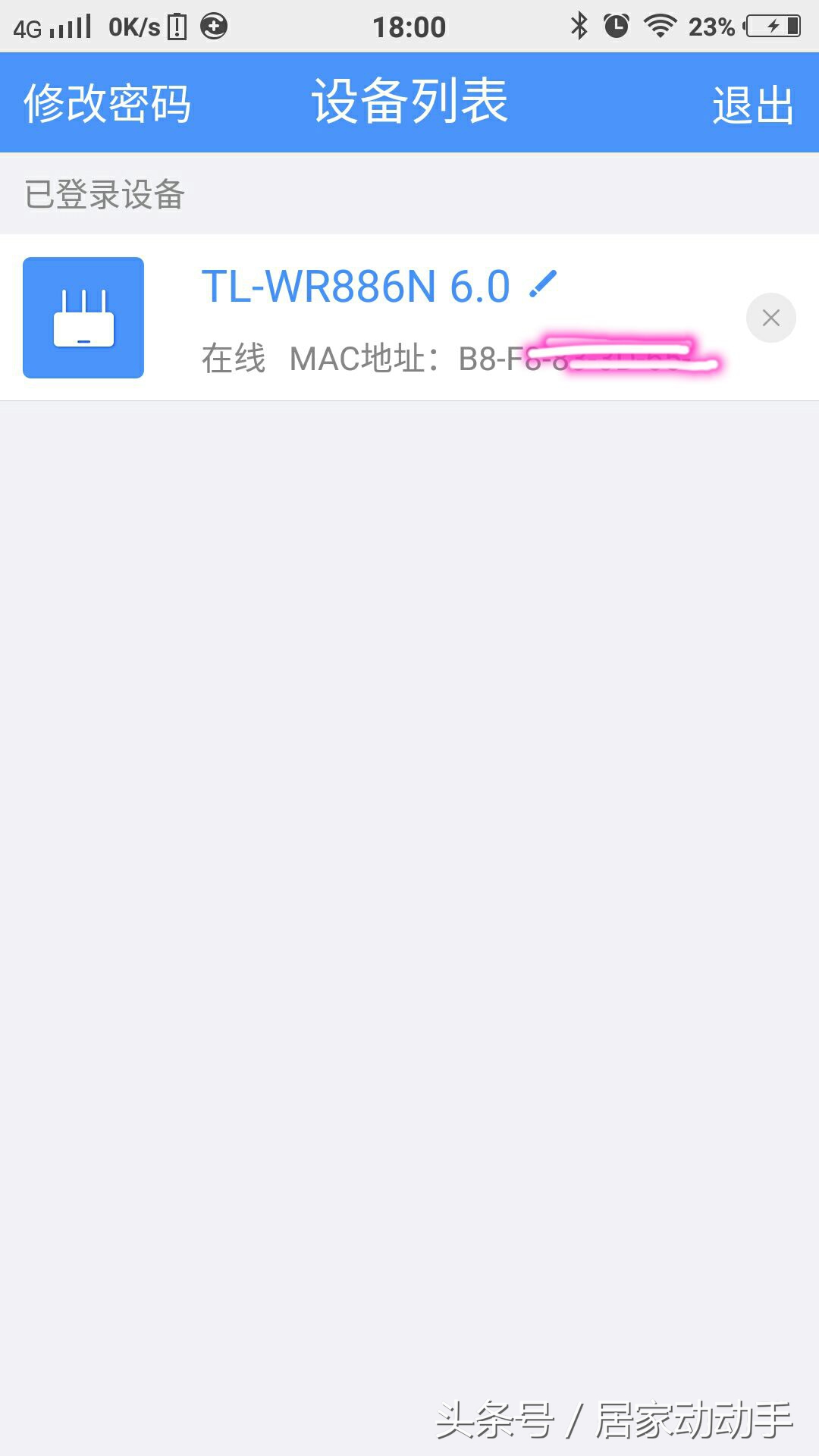 能控制学生玩游戏的路由器,管理孩子玩游戏的路由器