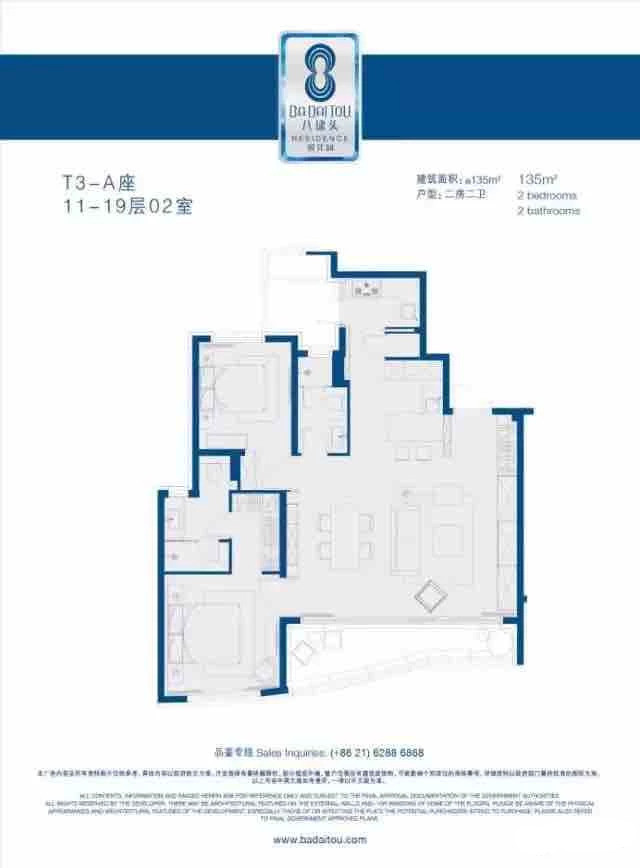 豪宅惊现20本房产证,内环现象级热销豪宅