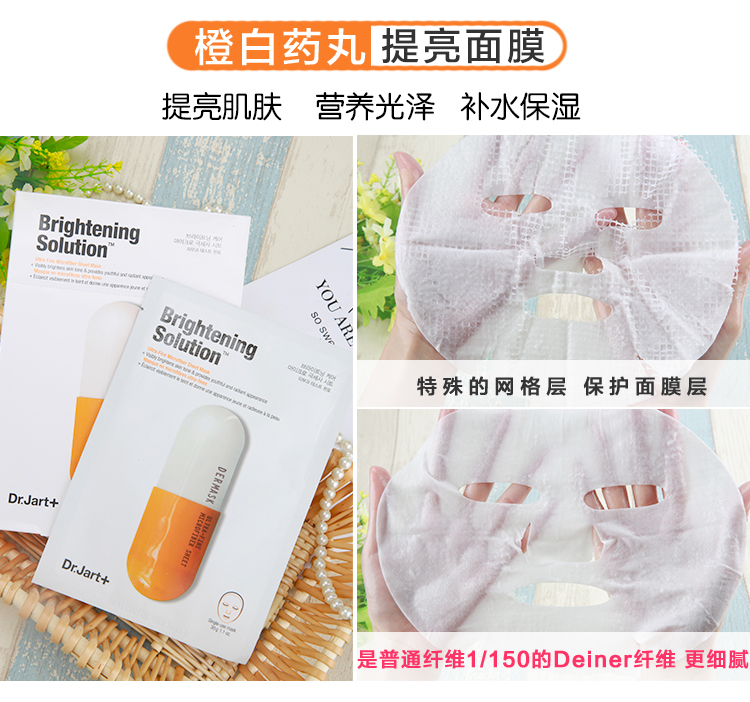 蒂佳婷药丸面膜还有哪些面膜好用,蒂佳婷蓝药丸面膜成分表