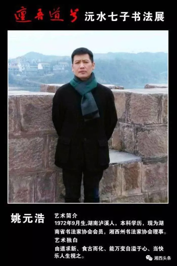 七子之歌书法作品欣赏,七子书画作品欣赏