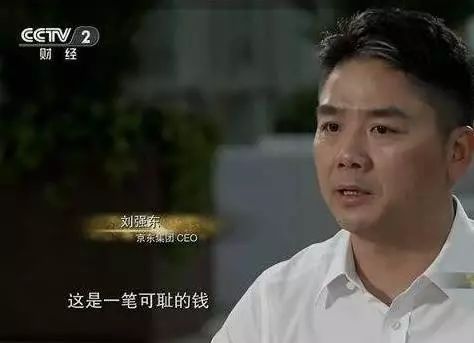 中国白手起家的创业者最厉害是谁,中国真正白手起家创业者名人