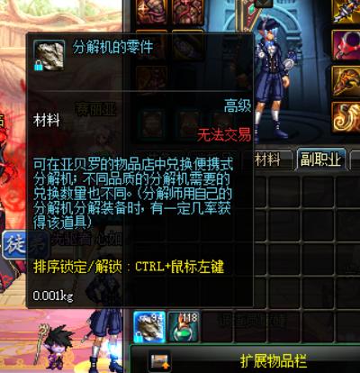 十套国庆套怎么搬砖,国庆套礼包分析表