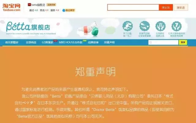 宝宝的东西怎样才能避免买到假货？我们有请专业“打假”八年的……