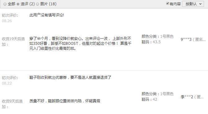 宝宝东西怎么买才安全,婴幼儿用品假货怎么解决