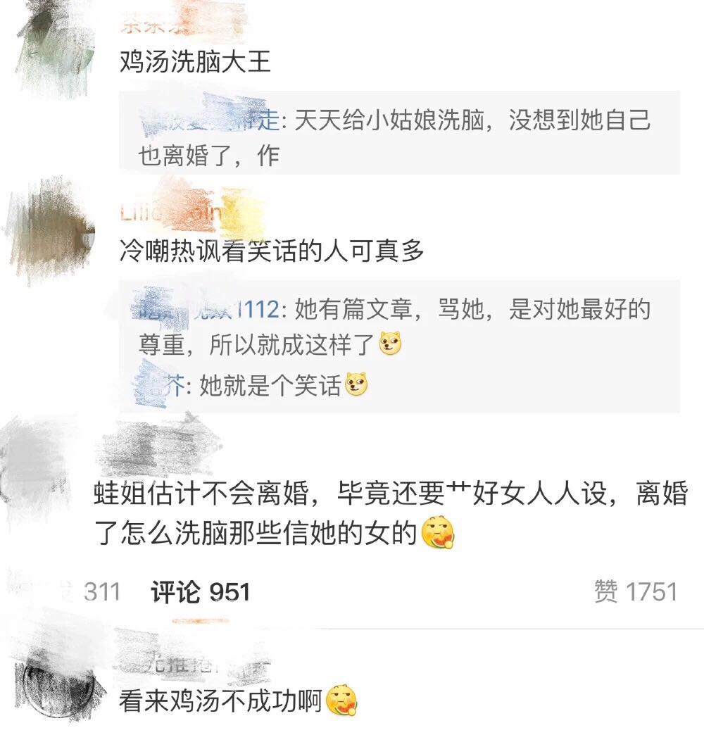 月入千万的情感女作家咪蒙，老公出轨被离婚，网友竟然欢呼
