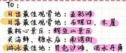 北海涠洲岛值得去的景点,涠洲岛天堂