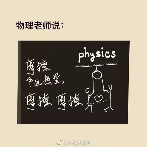 教师节这些文案一句话可以点醒你,写好教师节的文案