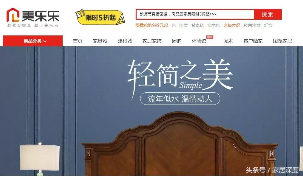 宜家上线小程序家居电商怎么玩,宜家小程序登录