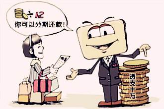 经常使用信用卡好还是不用好,经常使用信用卡