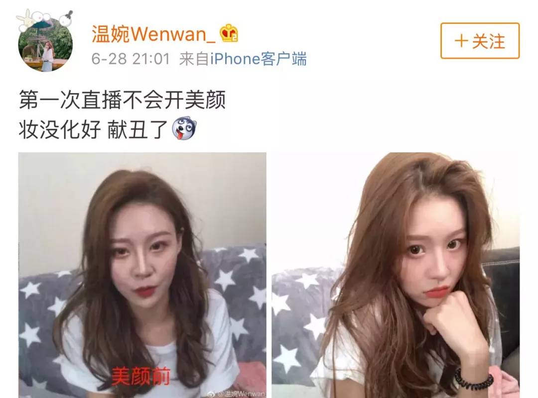 2018成都小甜甜原版视频,抖音小甜甜爆红后引发的社会现象