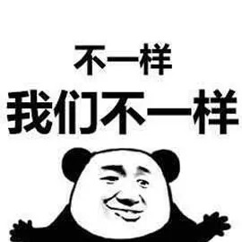 猪精女孩逆袭结局,猪精女孩逆袭成女神