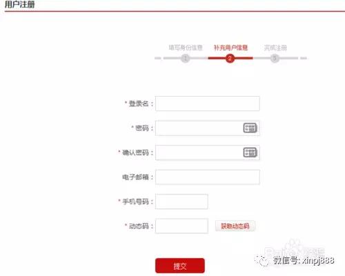 手持身份证照片外泄危险吗,手持身份证拍照外泄怎么办