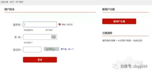 手持身份证照片外泄有那么可怕吗,手持身份证照片外泄要怎么办