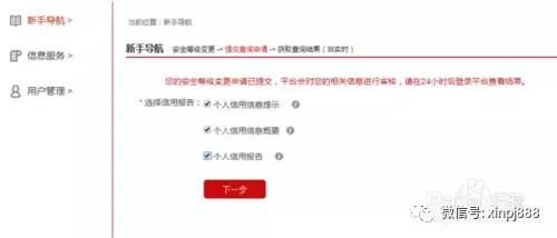 手持身份证照片外泄危险吗,手持身份证照片泄露有什么影响