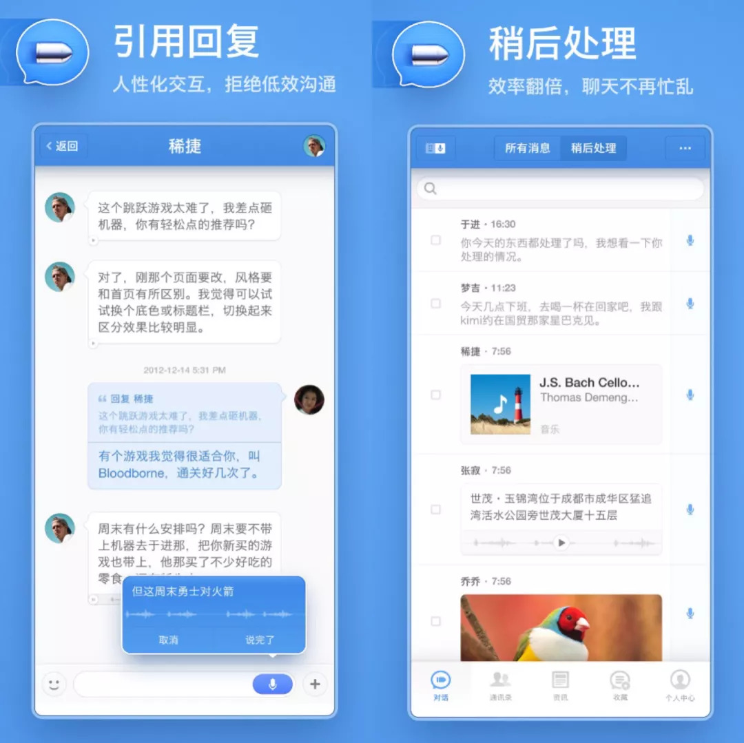 极具“锤子风格”的*弹子**短信，究竟剑指何方？