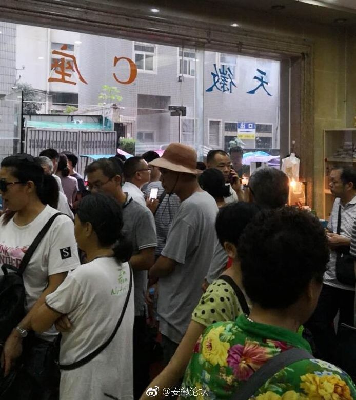 安徽最大放贷公司之一大志集团老板投案自首，赵薇因他股票巨亏