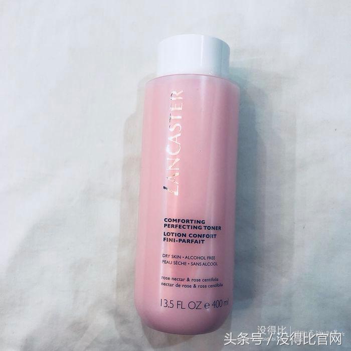 lancaster兰嘉丝汀粉水,兰嘉丝汀粉水升级了吗