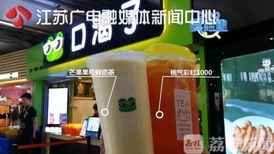 喜茶公认最好喝的十款奶茶,喜茶奶茶大测评