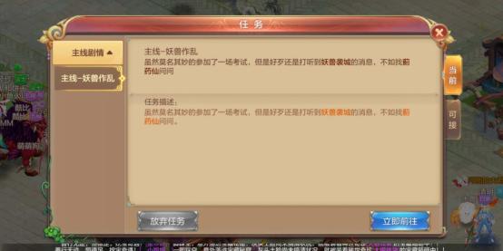 武林高手的速成秘籍,武林高手秘籍攻略