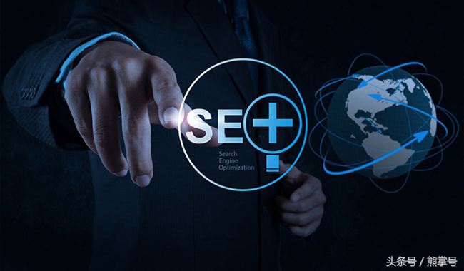 什么是SEO,什么是seo优化