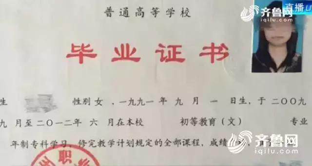 学历不够没有购房资格,学历不够怎么申请购房补贴