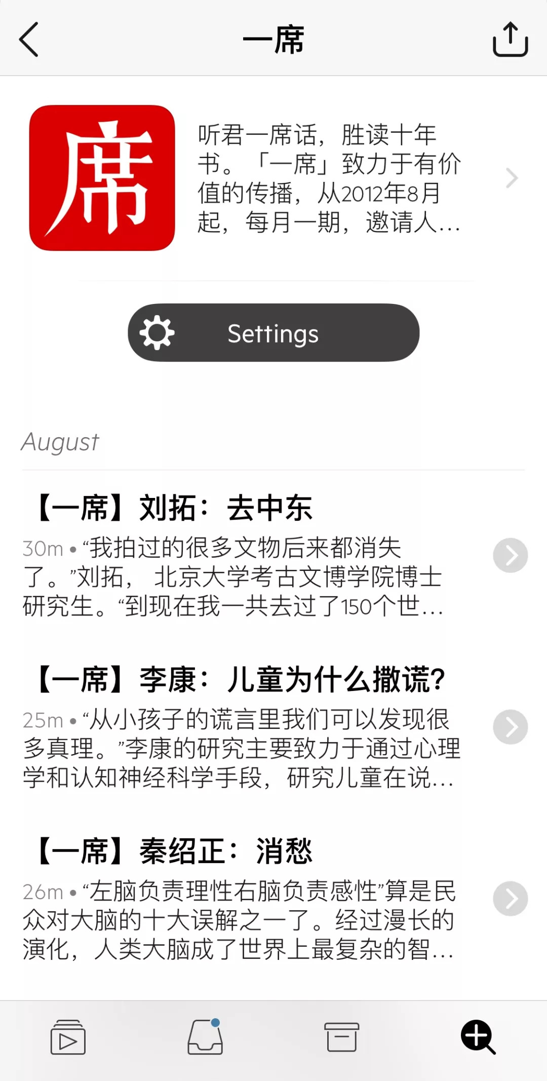 推荐五个超实用的app,推荐一些简单又实用的app