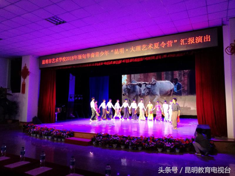 昆明大理艺术学院夏令营,昆明大理夏令营