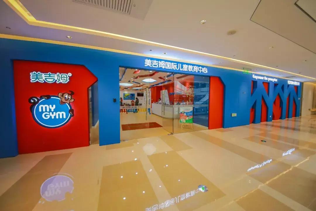 东区5万㎡购物中心上线，亲子品牌大揭秘！溜娃新地标就是它！