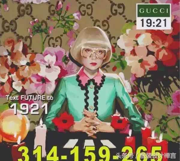 玩转中国风，神兽图腾.Gucci是如何走上逆袭爆红之路的？