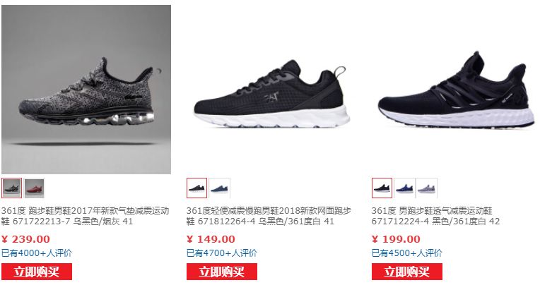 孙杨安踏事件,安踏孙杨事件始末