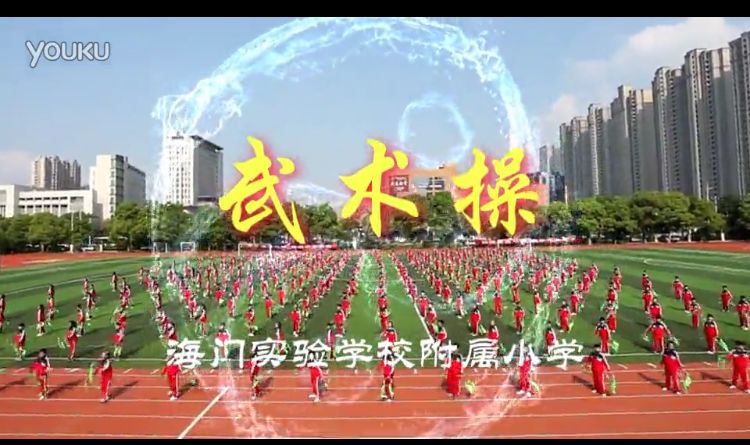 今年海门体育中考,海门中小学体育捷报