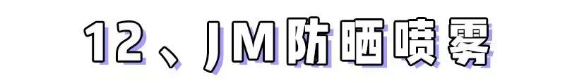 网红踩雷食品拔草,网红踩雷食品