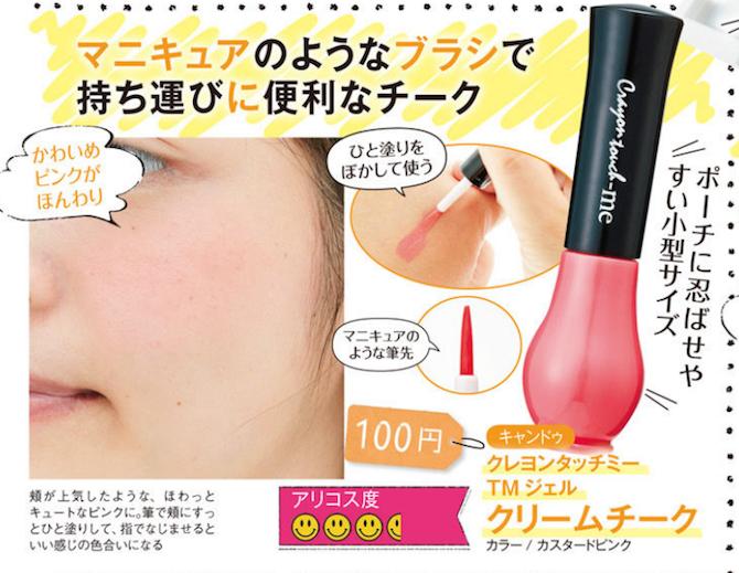 35岁性价比高的日本化妆品,日本十大必买化妆品