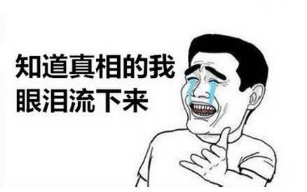 健康饮料毁掉三代人,健康奶茶对年轻人有什么危害