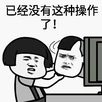 足球场上的神奇替补：我上来就能进球你能把我咋的？