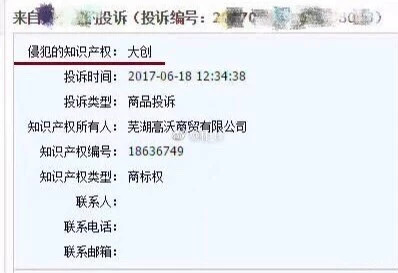 安耐晒假货证明,安耐晒假的还能用吗