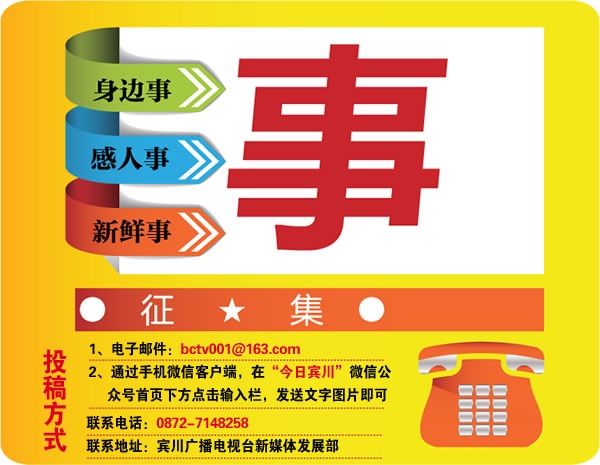 「今日宾川」中国移动高清盒，免费和你追热剧看大片