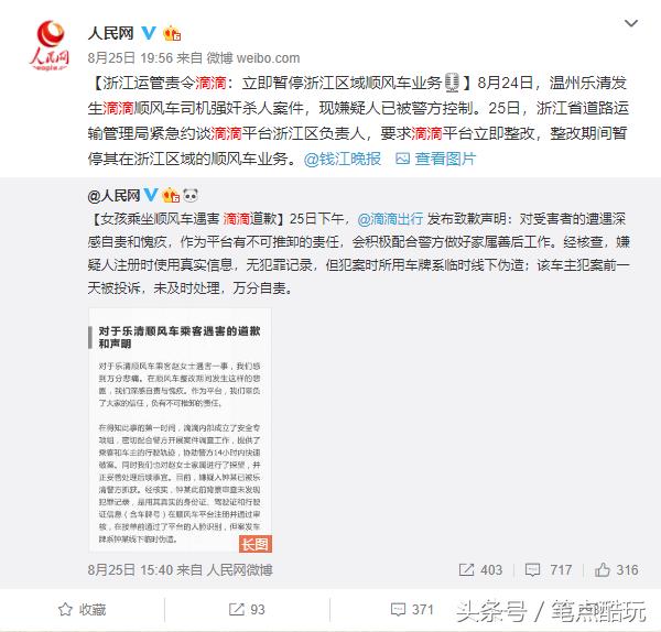 小米sos紧急求助需要报警吗,小米sos电话怎么拨打