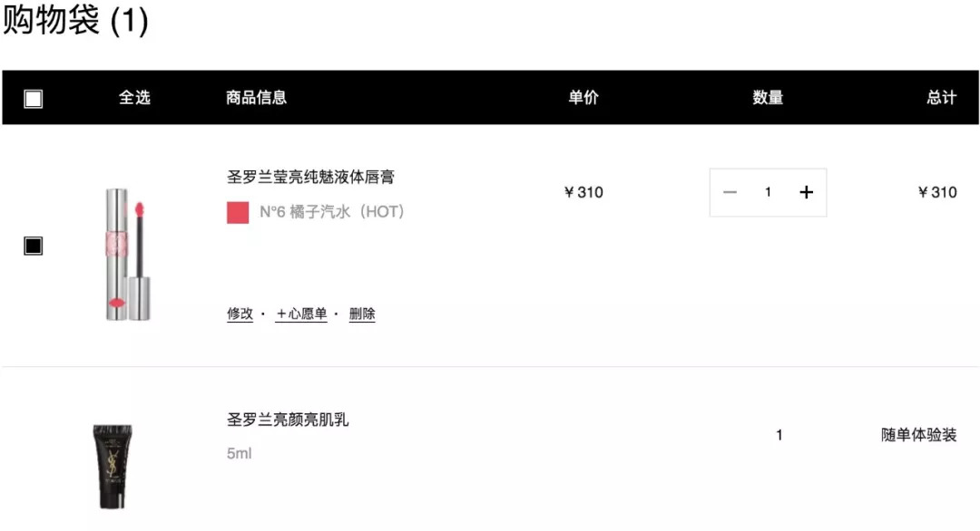 最好用的口红气垫,好用的口红气垫