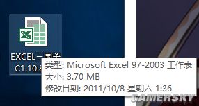 excel三国杀5.0,三国杀excel单机版怎么变了