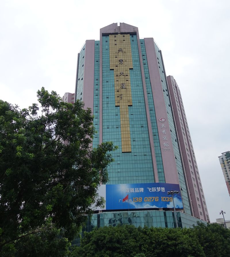 非洲人在广州:淘金梦、电商与另一种全球化